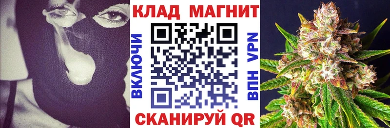 Купить наркотик аптеки Валуйки Гашиш  КОКАИН  Меф мяу мяу  А ПВП  Бошки Шишки 