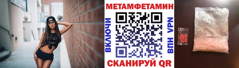 АМФЕТАМИН 97%  Валуйки 