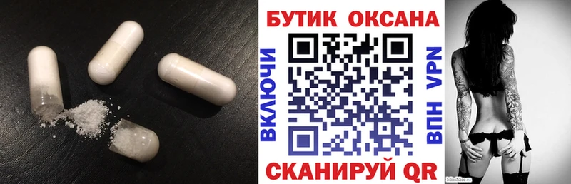 Бутират оксибутират  Валуйки 