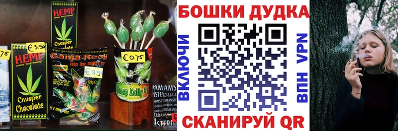 Печенье с ТГК конопля  купить  цена  Валуйки 