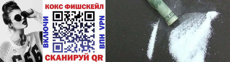 МЕГА вход  Валуйки  Кокаин Колумбийский 