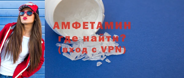 MDMA Беломорск
