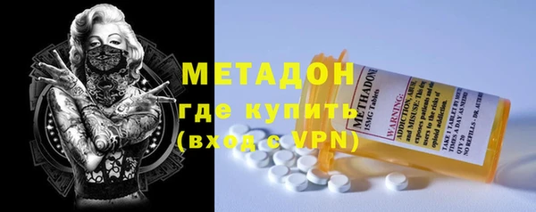 спайс Белокуриха