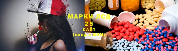 спайс Белокуриха
