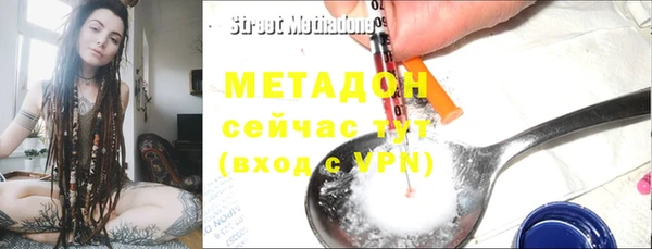 спайс Белокуриха