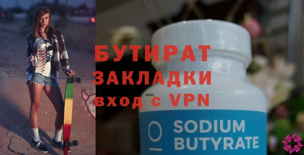 MDMA Беломорск