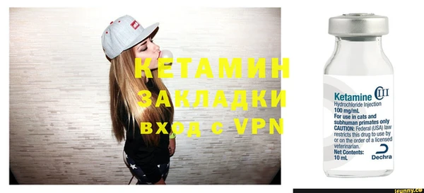 спайс Белокуриха