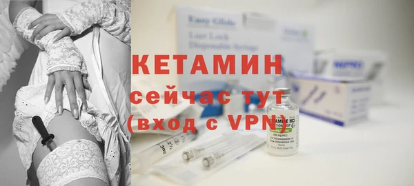 спайс Белокуриха