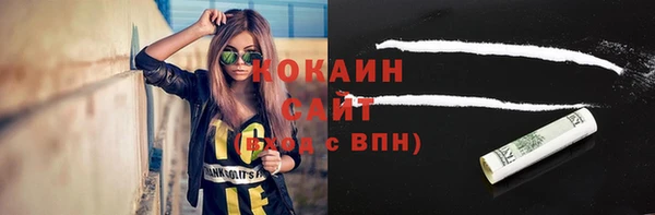 MDMA Беломорск