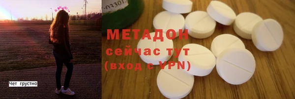 MDMA Беломорск