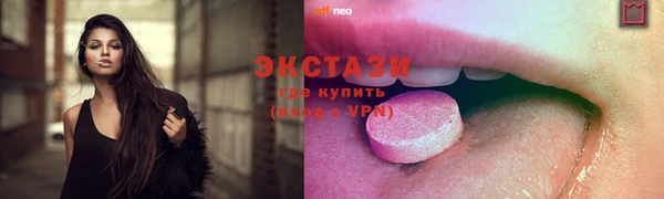 спайс Белокуриха