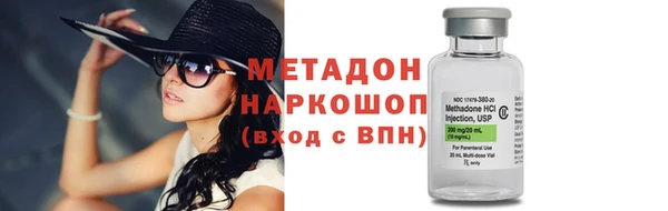 спайс Белокуриха