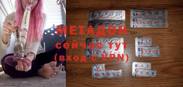 MDMA Беломорск
