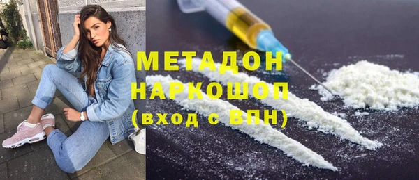 MDMA Беломорск