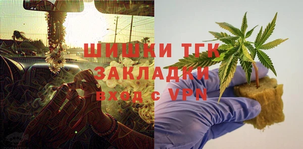 спайс Белокуриха