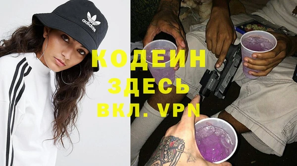 MDMA Беломорск