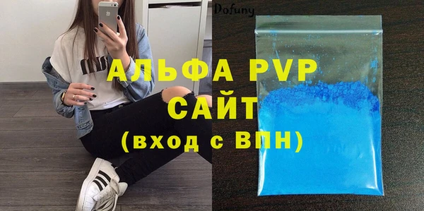 спайс Белокуриха
