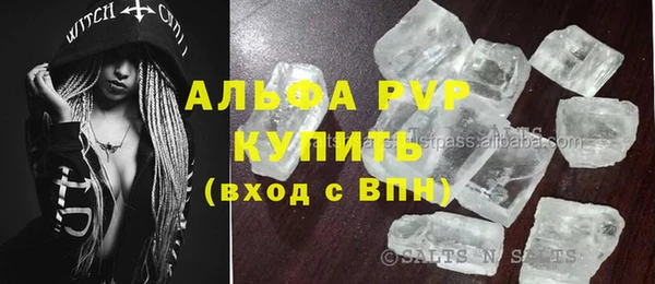 спайс Белокуриха