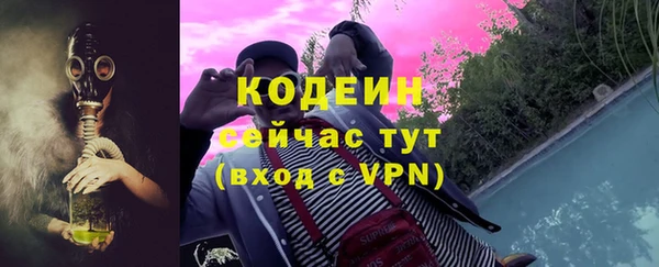 MDMA Беломорск