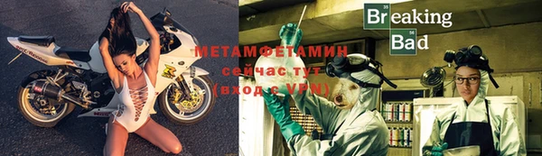 MDMA Беломорск