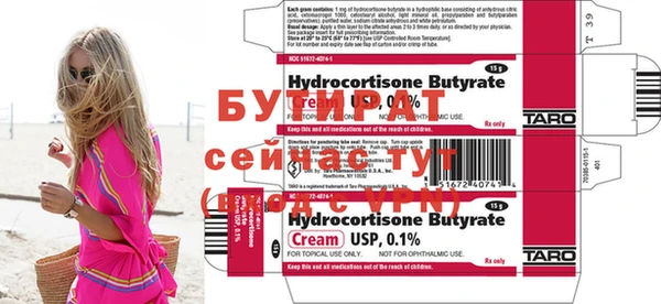 MDMA Беломорск