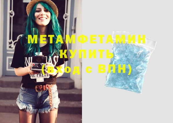спайс Белокуриха