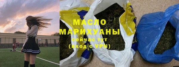MDMA Беломорск