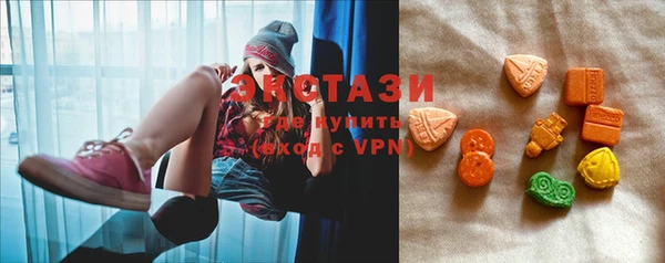 спайс Белокуриха
