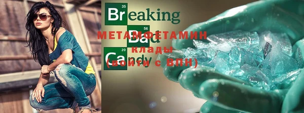 спайс Белокуриха