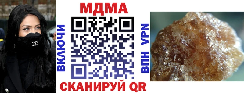MDMA Molly  Валуйки 