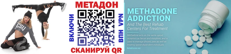 закладка  Валуйки  МЕТАДОН мёд 
