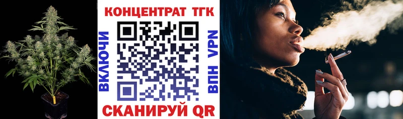 MEGA вход  что такое наркотик  Валуйки  Дистиллят ТГК Wax 