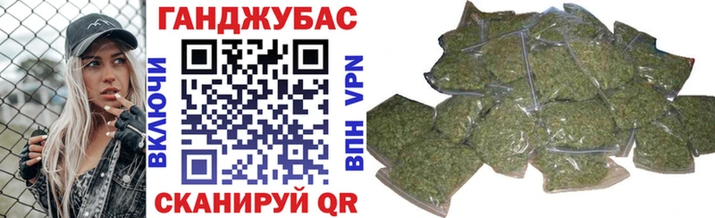 МАРИХУАНА Bruce Banner  Валуйки 